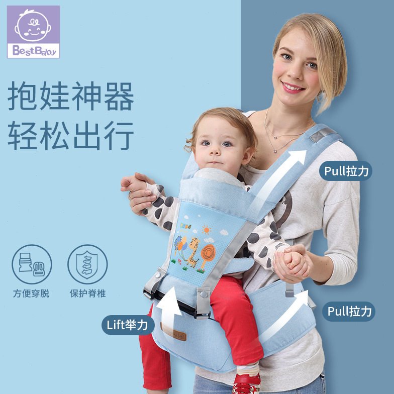 宝宝婴儿双肩腰凳背带多功能前抱后背式抱娃神器轻便四季通用单凳