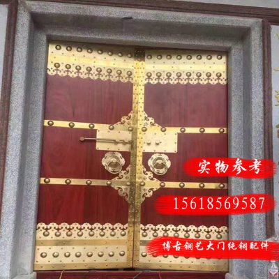 仿古大门纯铜包边压条铜钉拉手木门装饰铜配件中式木门腰线铜角花