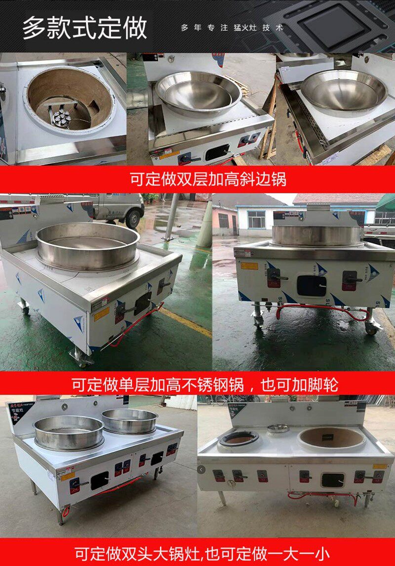 喜莱盛淮南牛肉汤大锅灶商用无风C机煤气静音羊肉汤燃气不锈钢锅