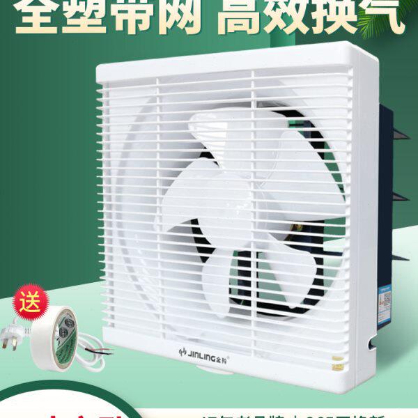 金羚排气扇8寸抽风机换气扇卫生间强力厨房静音家用室内方形25x25