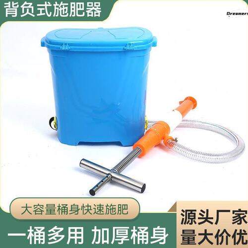 农用玉米施肥器追肥器 背负式多功能手动撒肥料点肥神器下化厂家 - 封面