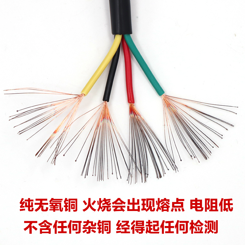 国标纯无氧铜VV护套线2r/3/4芯软线1/2.5平方户外电缆监控电源线
