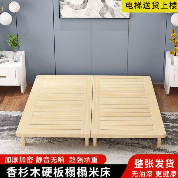 香杉木床垫床板排骨架床护腰护脊全实木榻榻米木板床垫龙骨架定制