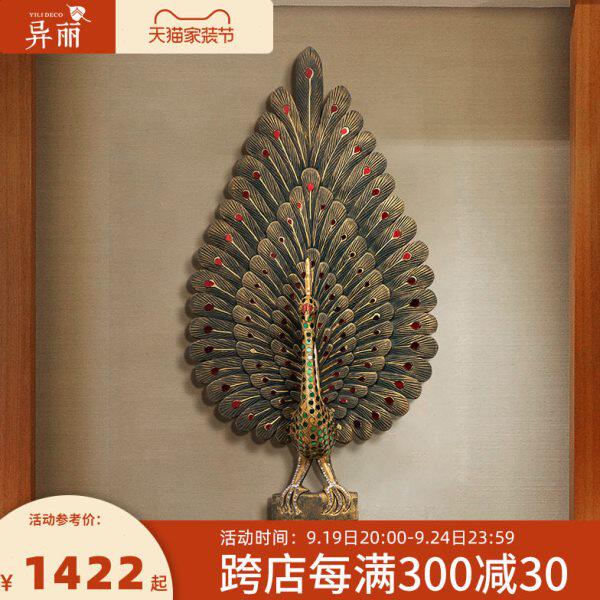 异丽东南亚客厅孔雀壁饰泰式墙面装饰品挂件美容院别墅墙壁墙饰