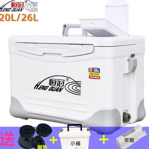 2022新款恒冠保温箱20L/26L台钓箱海钓箱竞技路亚钓鱼箱070矶钓箱