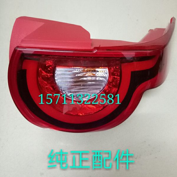 北京汽车BJ20 B20后尾灯 转向灯 刹车灯 后灯 原厂