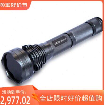 宇时先锋VM50手电式紫外灯 便携式荧光渗透检测黑光灯磁粉探伤灯