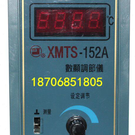 佳敏XMTS-152A数显温度调节仪 温度仪表 数显温控仪 温度控制仪表