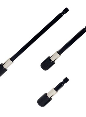 黑色软轴软管25十孔r批头拐角器多角度接杆快换快脱连接转换杆