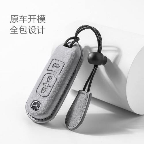 适用马自达昂克赛拉钥匙套CX4阿特兹CX5马3创意汽车包高档壳扣女