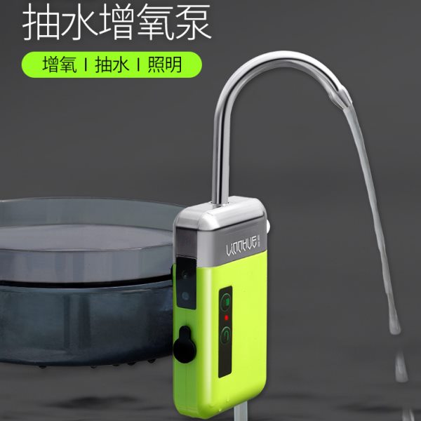 钓鱼抽水取水器手动洗手抽水泵吸水器自动感应洗手神器充电增氧泵
