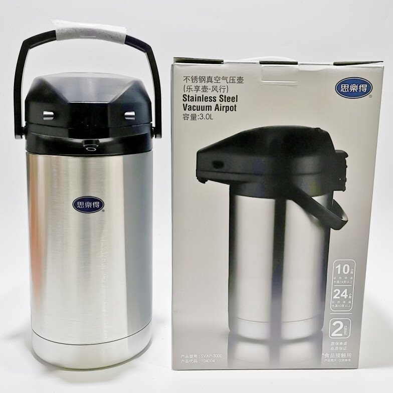 包邮思乐得保温壶大容量3.5L3500ml热水壶壶架皮革壶架车载壶