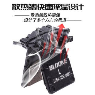 公路自行车来令片L03A Ly05A陶瓷树脂金属刹车片105油刹
