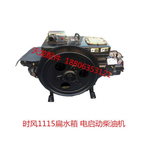 时风单缸柴油机农用三轮车20马力ZS1110发动机SF2428蒸发式动力机