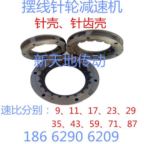 配件摆线针轮减速机 偏心套 入轴 摆线轮 针壳 针销套 端盖等配件