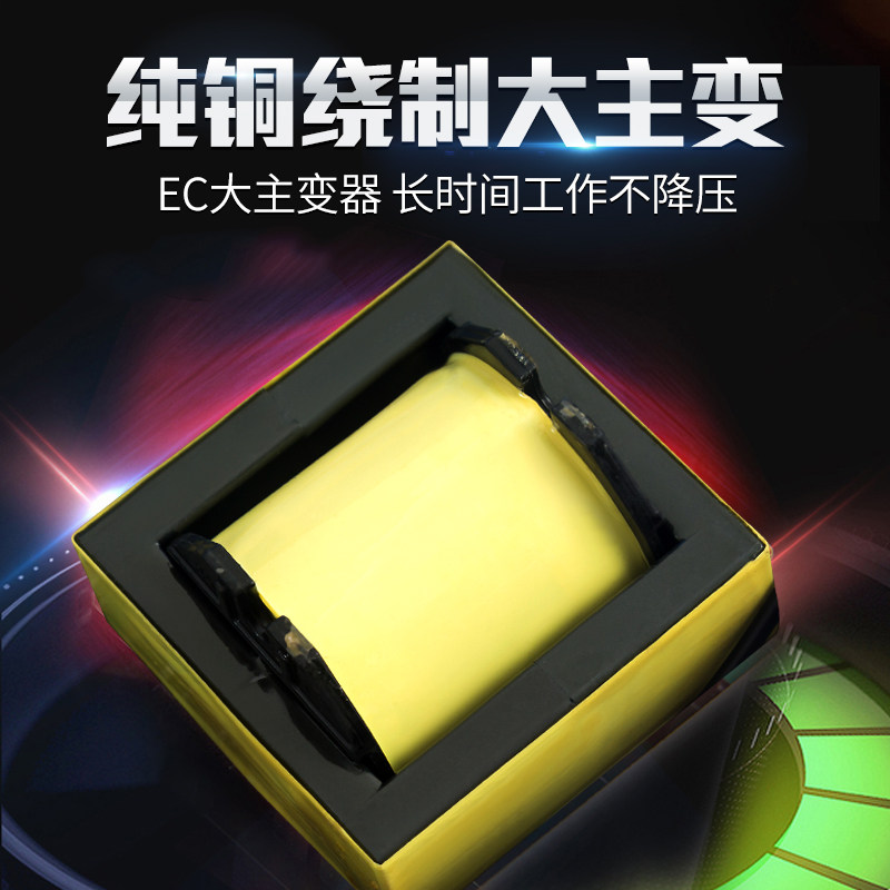 多功能逆变器大功率进口大管12V电瓶升压器机头省电380电源转换器