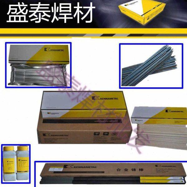 上海司太立钴基6号焊条D802耐磨堆焊焊条ECoCr-A高硬度耐磨电焊条