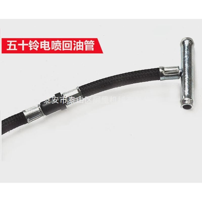 五十铃喷油嘴回油管庆铃柴油国四电I喷共轨轻卡四缸机发动机回