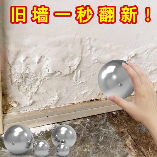 乳胶漆墙面修复防水白色翻新室内家用油漆墙漆硅藻泥自刷涂料内墙