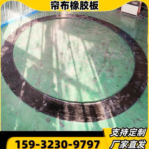 地铁盾构洞门翻板Q235帘布橡胶板用折页压板圆环板延伸环国标厂家