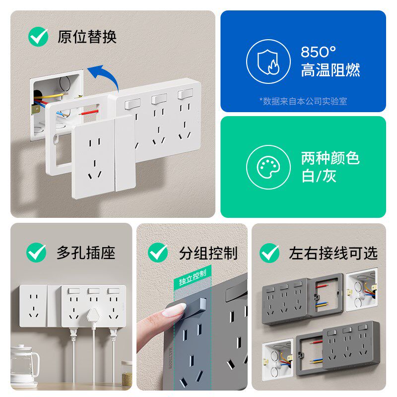 86型扩展式插座带开关厨房墙面多孔无线插排O转换器多功能拓展插