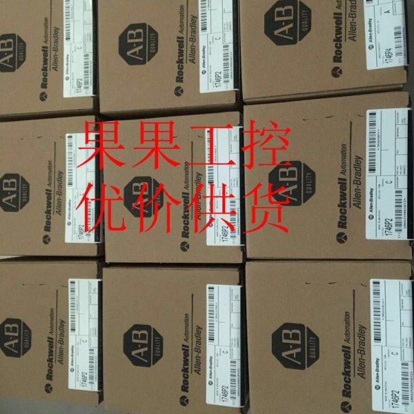 1746-HSCE2  全新原装大量现货 1746-HSCE2AB  全新原装现货