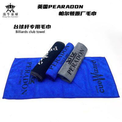 英国帕尔顿PERADON原厂毛巾台球杆专业毛巾斯诺克中八台球毛巾