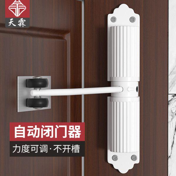 自动关门神器家用隐形门弹簧合页自动回位回弹房门简易缓冲闭门器