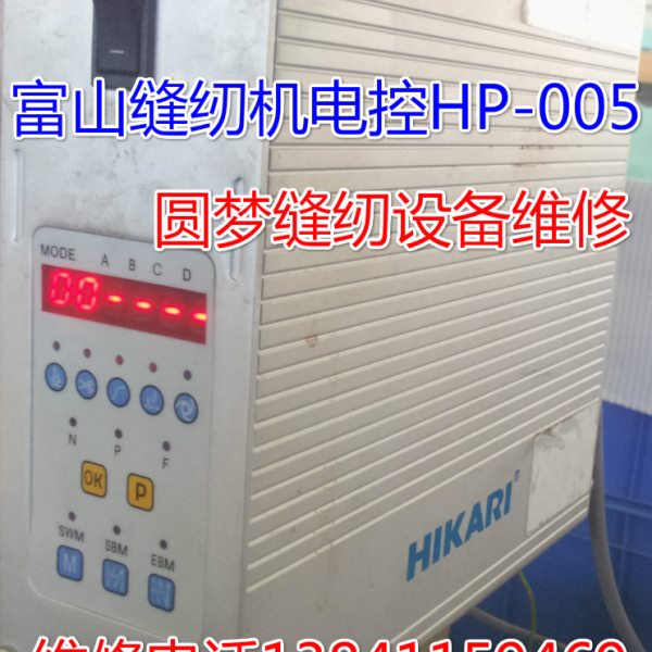 全新电脑电动缝纫机控制箱工业家用平车直驱全自动平缝机电控