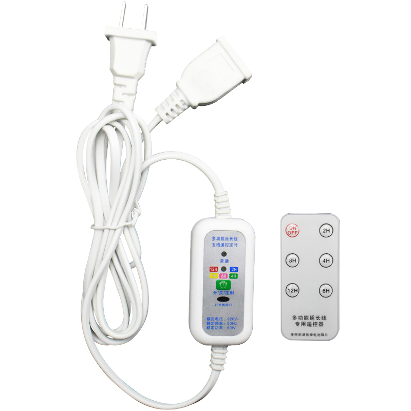 电风扇延长d线手机充电器小吊扇夹扇加长线电源连接线遥控定时开