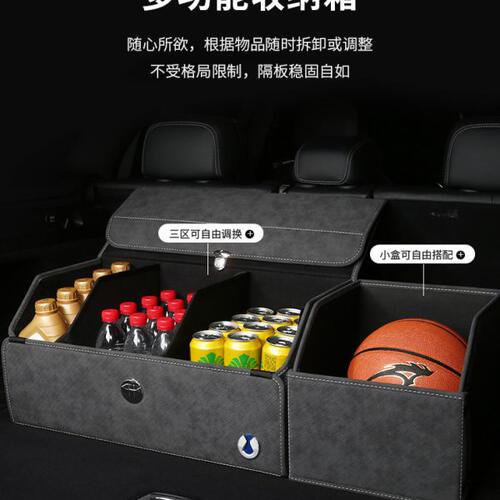 适用腾势D9汽车后备箱收纳箱N7N8车载储物箱收纳盒整理箱折叠户外