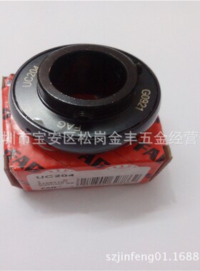 外球面轴承 04立式带座调心轴承 47*20*3N1球心轴承 204-12