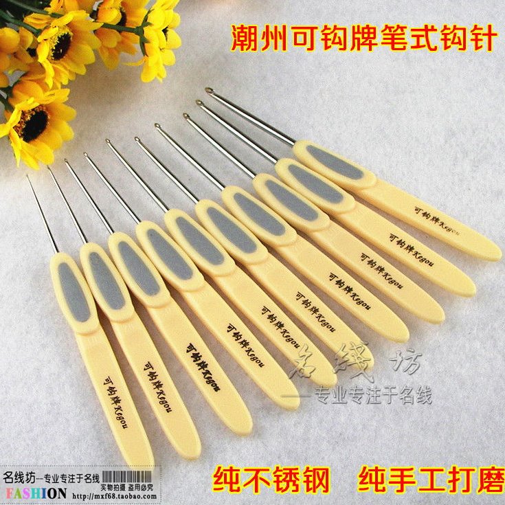 潮州前陇可钩牌防滑手柄手工钩针 纯不锈钢钩针 钩针 工具