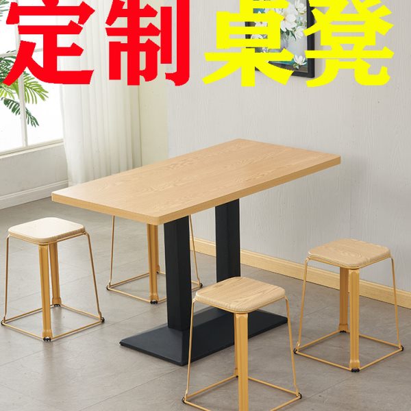 小吃店凳子简约饭店长方形商用桌子椅子甜品奶茶店快餐店桌椅组合