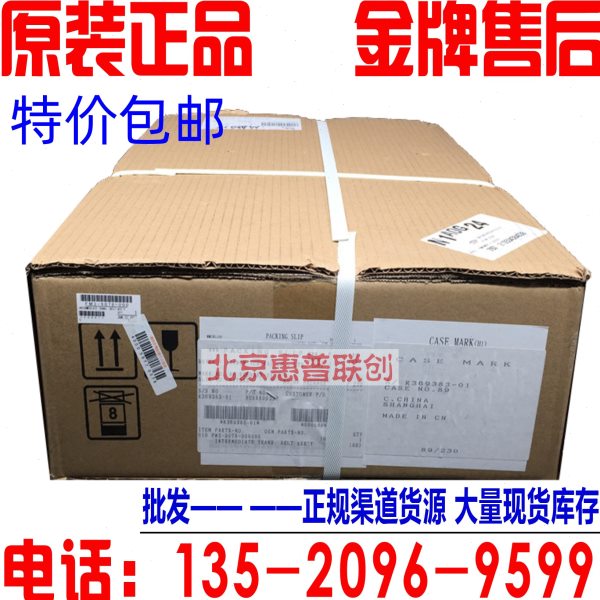全新原装 HP3525转印带3530 M551 HP M575 M570转印组件 转印皮带