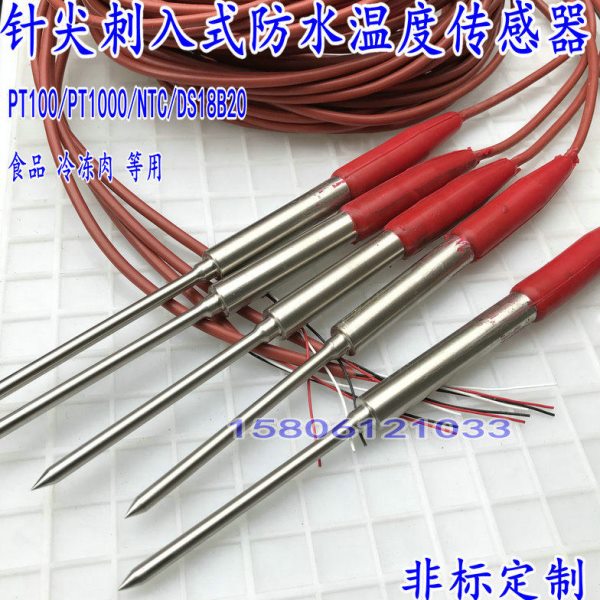 防水针型PT100温度传感器PT1000铂热电阻 热敏NTC探头 测温棒定制