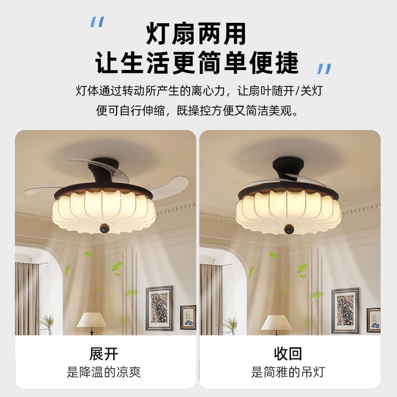中古风卧室风扇灯宋代美学法式南瓜D印花布艺隐形电扇灯餐厅吊扇