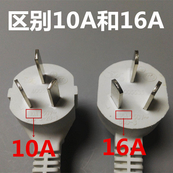 加长电热水器防漏电保护插头带电源线断路保护器漏电开关1X0A/16A