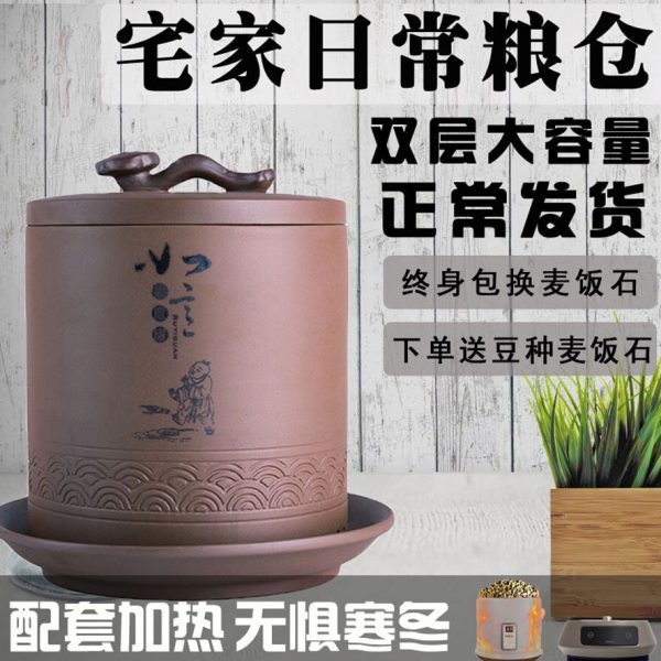 【非遗】耕云社生豆芽机家用发豆芽盆陶瓷紫砂豆芽罐桶生黄绿豆芽