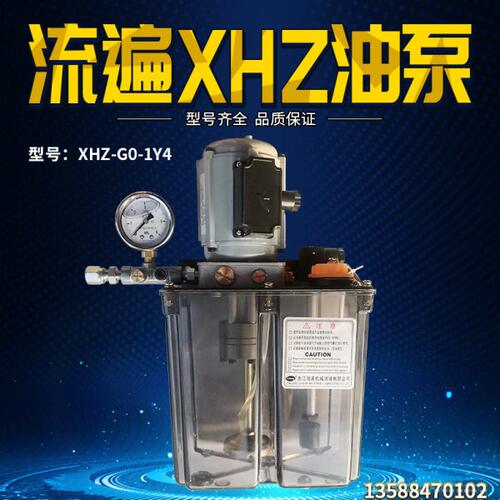 浙江流遍电动稀油润滑泵站XHZ-G0.1Y机械油树脂油箱DZ1/DZ2泵组