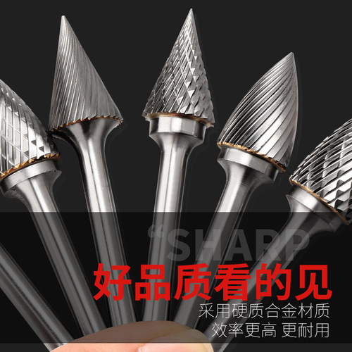 信工硬质合d金旋转锉6*16大号木工铣刀头电磨机钻头钨钢金属打磨