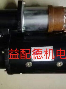 适用QD2857起动机G128/7651-11-003+A上柴6135马达 TU962ZL-11-00