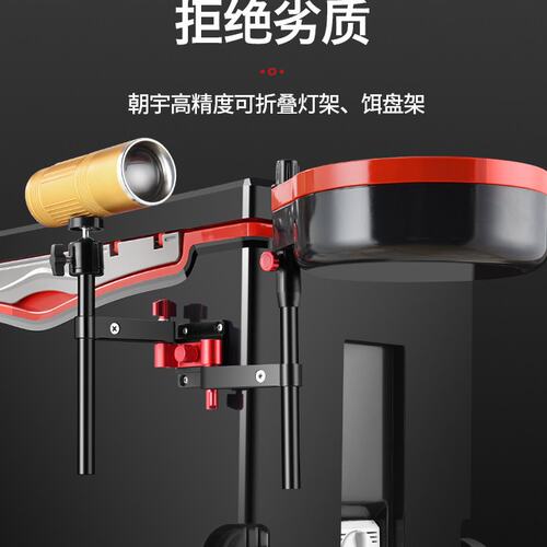 折叠伸缩钓箱灯架饵盒一体加长万向通用钓鱼灯架夜钓灯架钓箱配件