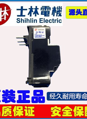 热继电器-P1h2E电机热过载保护器马达缺相保护器SILI原装