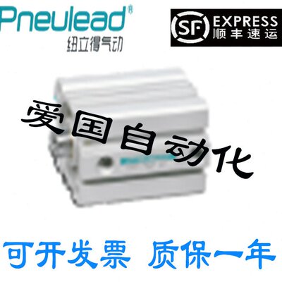 纽立得薄型气缸CQJ/CQD/CQ20/25-5/10/15/20/30/40/50/75-S-B-M