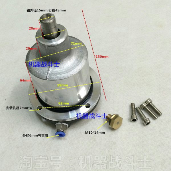 欧标油罐车配件 DN100/4寸标准下装海底阀底部用的气动元件总成