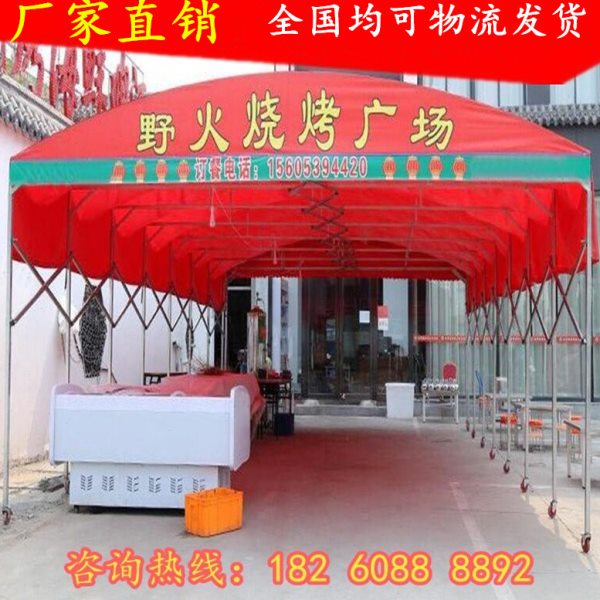伸缩帐篷推拉雨棚户外遮阳蓬夜宵大排档活动雨蓬停车棚移动收缩棚