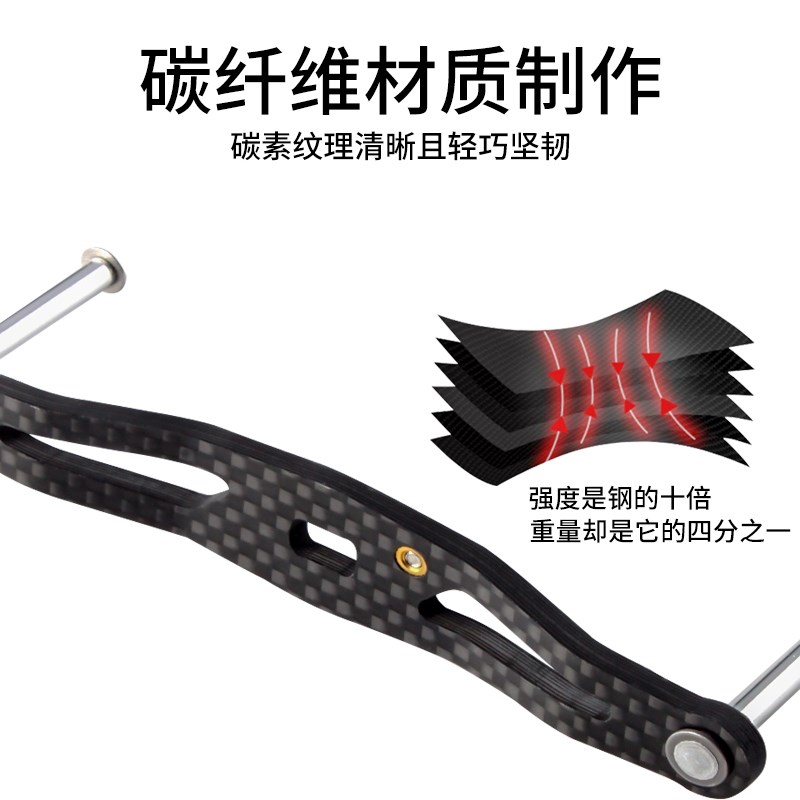 RUKE路亚鱼线轮水滴轮鼓轮改装通用金属握丸130mm碳素双摇臂摇把