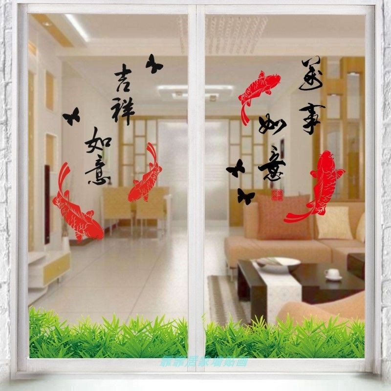玻璃门贴纸厨房推拉门装饰客厅阳台贴花窗花贴中国风新年玻璃贴纸