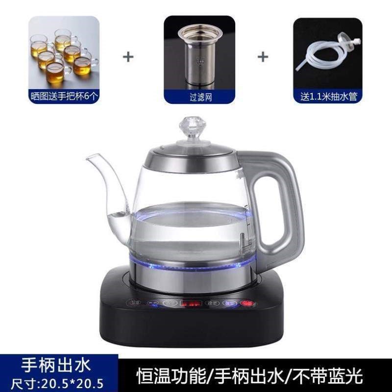 小型煮茶喷淋热烧家用蒸汽全自动水壶一体茶壶式水电上底部器黑泡